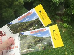 -珠海圆明新园
