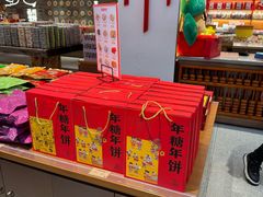 -百饼园(澳门路店)