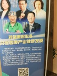 -碧莲盛·不剃发植发