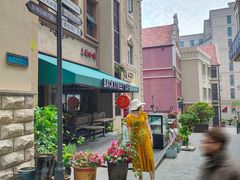 -鲁邦国际风情街(麦世达韩国精品百货店)