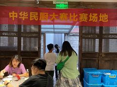 -荣家小吃(紫阳街店)