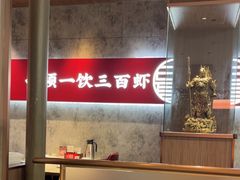 -聚味瞿记·龙虾堂(咸嘉湖店)