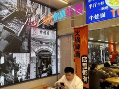 -哈灵现炒本帮面(宁波路店)