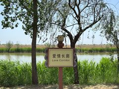 -处女泉风景名胜区