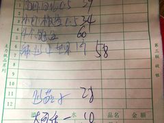 -岛中岛·海鲜大排档·万宁老字号(东澳店)