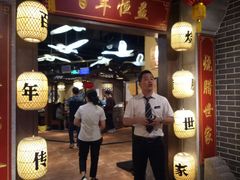 门面-百年恒益烧腊海鲜酒家·非遗传承(广州黄埔店)