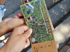 -千佛山风景名胜区