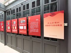 -中共二大会址纪念馆