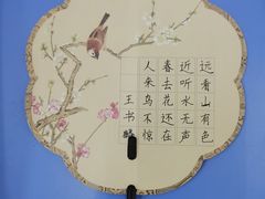 -赵汝飞练字硬笔书法(博泰国际校区)