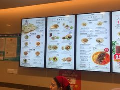 -咬不得高祖生煎·简餐(天城商业中心店)