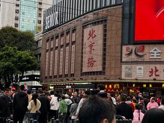 -太平馆西餐厅(北京路店)
