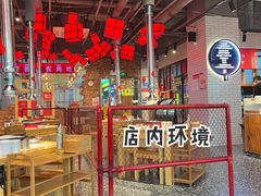 -么肆烤肉(街道口季佳PAI店)