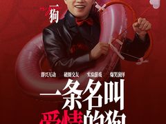 -常州大剧院保利影城