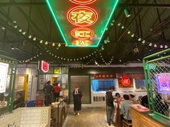 -霸王虾·麻辣小龙虾(清水河公园店)