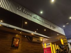 -尊宝比萨(华景新城店)