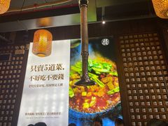 -印象老灶台三下锅·湘西本土原味菜(天门山索道店)