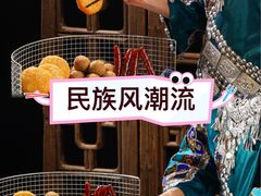 -包整·丝娃娃(一览甲秀楼风景店)