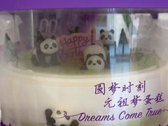 -GANSO元祖食品(沪青平店)