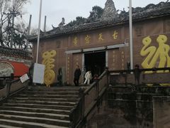 -金堂县云顶石城风景区