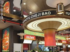-火啫啫·粤式啫啫煲(南通首店)