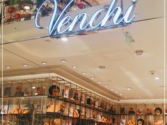 -VENCHI 闻绮(北京国贸商城店)