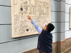 -张乐平故居