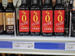 -麦德龙(浦东店)