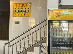 -品香排骨饭(羊官路店)