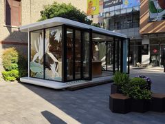 -思南书局(复兴中路店)