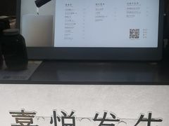 -喜茶(上海淮海中路渔阳里店)