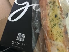 -gaga(深圳南山益田假日广场店)