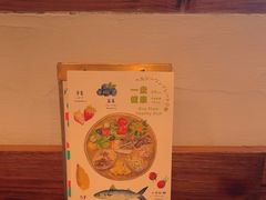-铃木食堂(北新桥店)