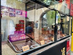 -浔蹄(南浔总店)