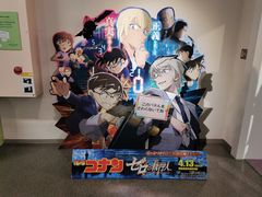 -青山刚昌故乡馆