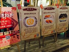 -鼓浪屿牌馅饼(博物馆店)