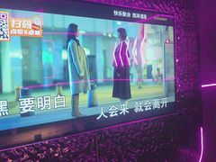 -星聚会KTV X Party(上海真如中海环宇城店)