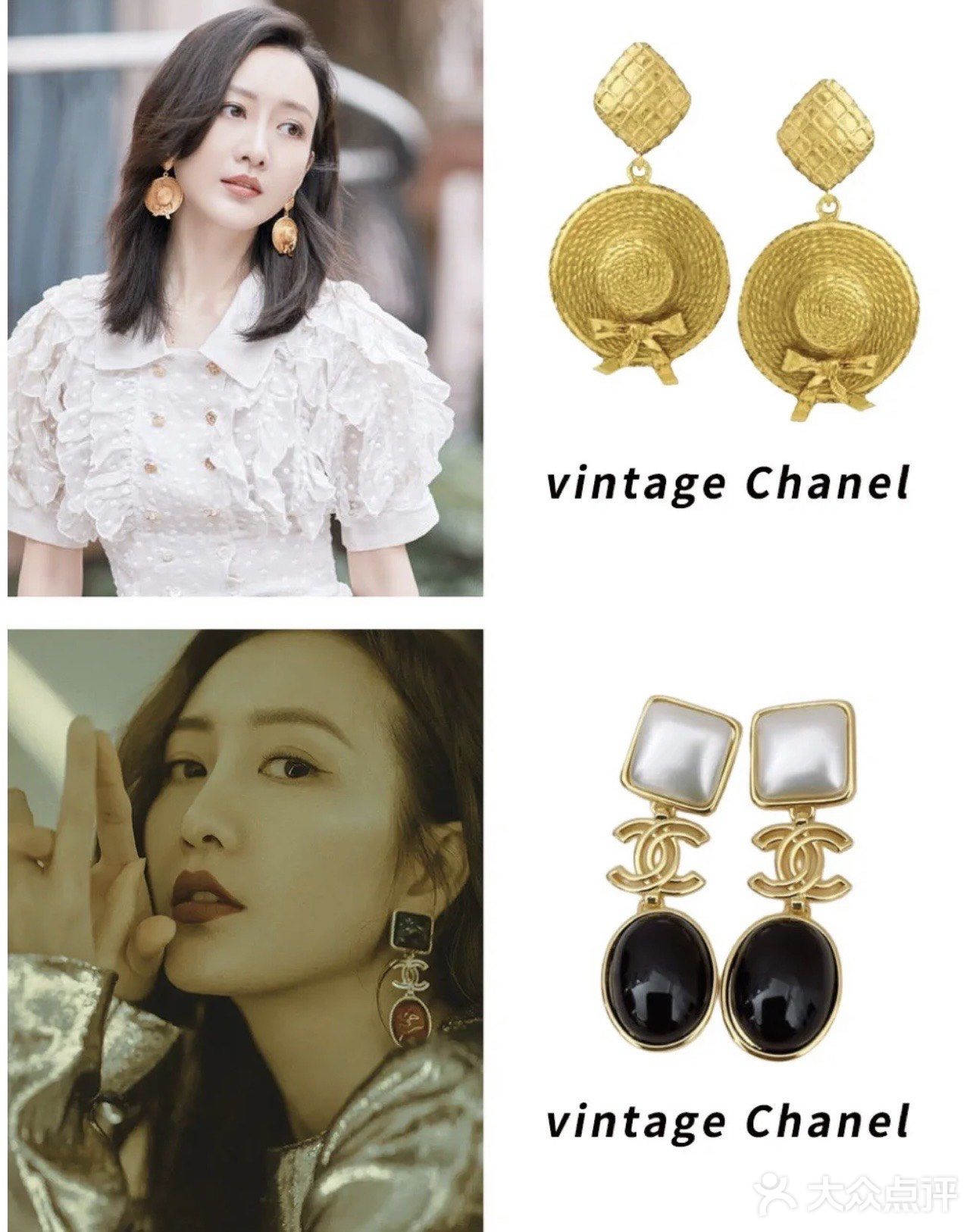 魔都探店｜打卡浪姐王鸥同款Vintage买手店