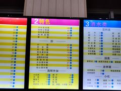 -马路桥姜汤面(江城大楼店)