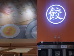 -饺小吉(T11店)