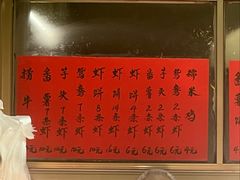 -信二嫂虾饼(振兴路店)