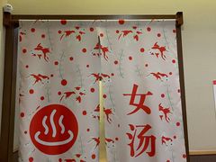 -重庆南山海昌汤都