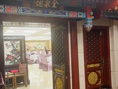 -北京全聚德(王府井店)