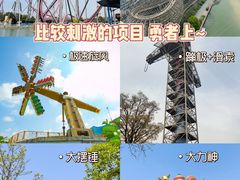 -上海欢乐谷