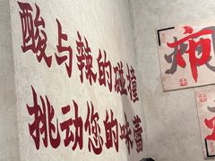 -黔哆哆地摊酸汤火锅(清湖店)