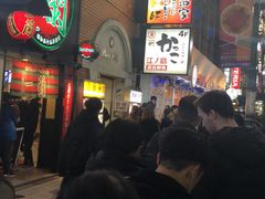 -一蘭拉面(新宿中央东口店)