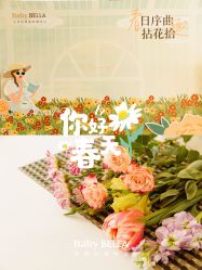 -baby bella小贝拉母婴护理中心(北京东隅店)