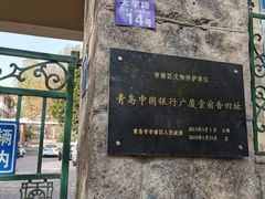-大学路8号炸串(大学路十四号院店)
