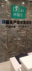 -Dr.林醫生产后修复·配方产康(南京江宁万达店)