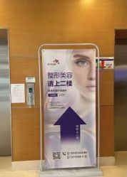 -北京爱育华医院-医疗美容科