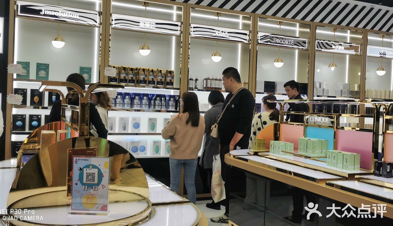 哇塞！！！解放西金棕榈的跨境店开业啦[加油][加油][加油][加油]